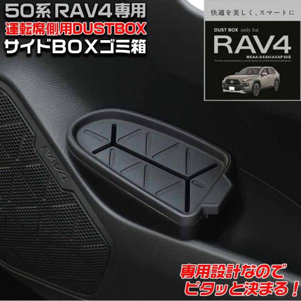 RAV4 p ^]ȗp TCh{bNXS~@b RAV4ݔ u4ݔ RAV4_Xg{bNX u4_Xg{bNX ԗpݔ _Xg{bNX _Xg
