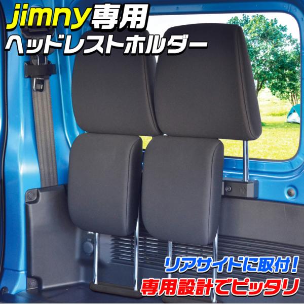 EE-223 wbhXgz_[ jimny Wj[ p ATCh p݌v