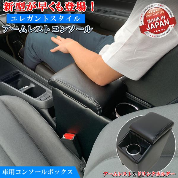 収納 車 アクア専用の人気商品 通販 価格比較 価格 Com