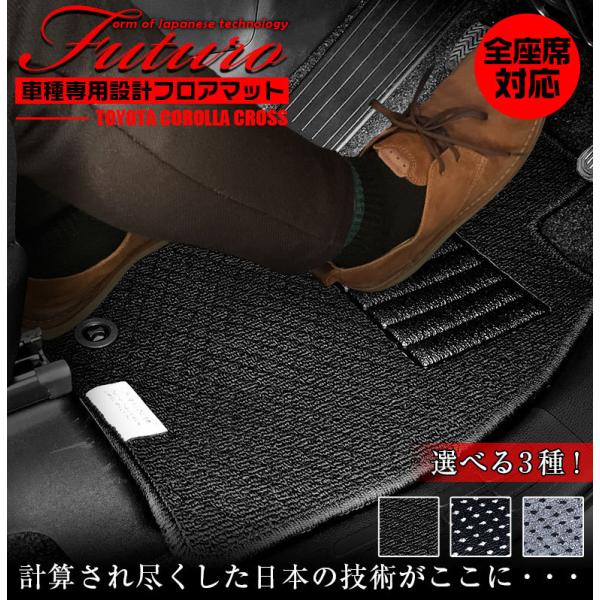 g^ J[NX p tA}bg SȑΉ TOYOTA COROLLA CROSS J[ NX }bg { p}bg 