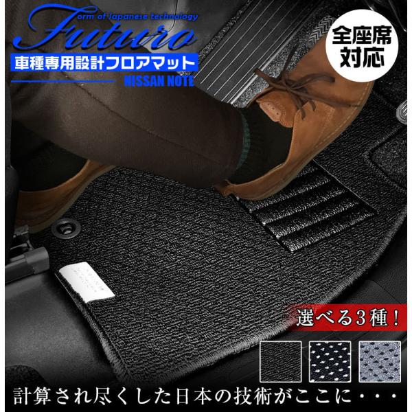 Y m[g p tA}bg SȑΉ NISSAN NOTE }bg { p݌v p}bg tg}bg Yh~  