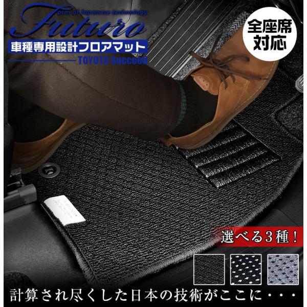 g^ 160n TNV[h nCubh p tA}bg SȑΉ TOYOTA Succeed }bg { p}bg tg}bg