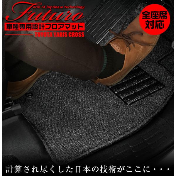 g^ XNX p tA}bg SȑΉ SSGX}[gO[ TOYOTA YARIS CROSS }bg { p݌v p}bg