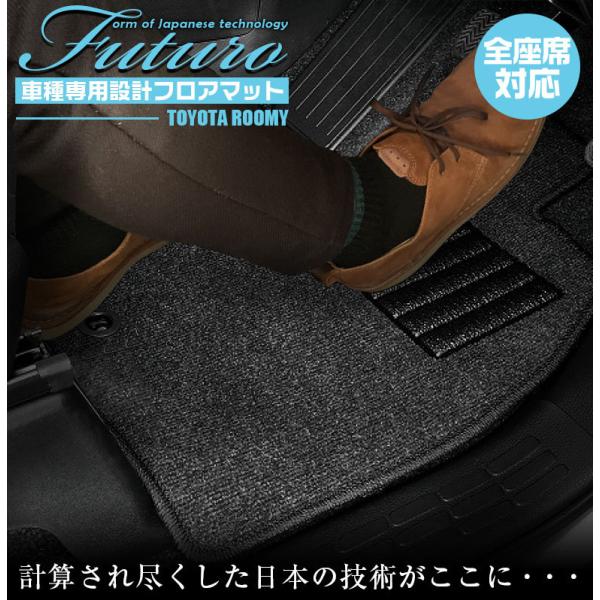 g^ [~[ tA}bg SȑΉ SSGX}[gO[ TOYOTA ROOMY g[ ^N WXeB }bg { p}bg