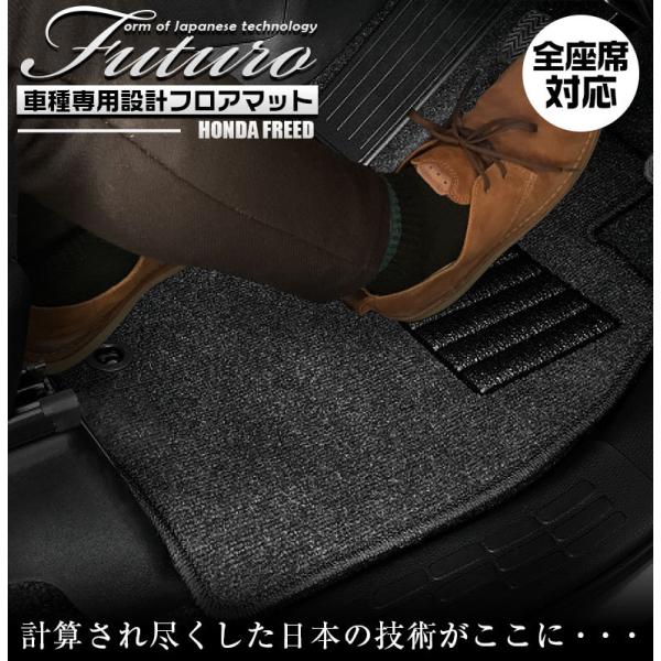 z_ t[h nCubh p tA}bg SȑΉ SSGX}[gO[ Honda FREED hybrid }bg { p}bg