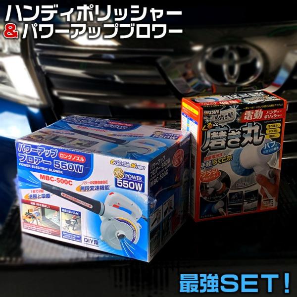 MBC-500C p[Abv uA[ 550W  邭閁 P-79 Zbgi |  u[ |bV[ LY   uA