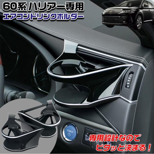 車 ドリンクホルダー エアコンの人気商品 通販 価格比較 価格 Com