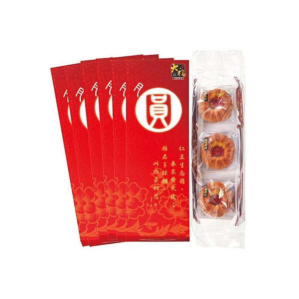 台湾 お土産 台湾土産 ギフト 月餅 小 6箱セット 食品 菓子 スイーツ Id Buyee Buyee 提供一站式最全面最专业现地yahoo Japan拍卖代bid代拍代购服务 Bot Online