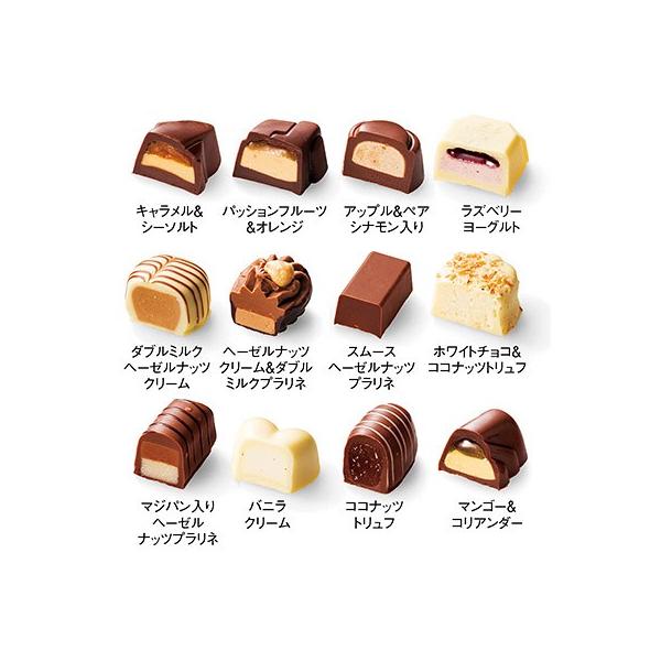 10 Offクーポン フランス お土産 フランス土産 ギフト フランス アソートチョコレート 12箱セット 食品 菓子 スイーツ チョコレート ナッツ Id Revoke Teslathemes Com