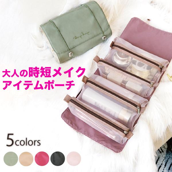 メイメイクポーチ 化粧ポーチ コスメポーチ 大容量 使いやすい 小さめ コンパクト トラベルポーチ 機能的 可愛い メイク道具 小物入れ ブラシ収納 おしゃれ Buyee 日本代购平台 产品购物网站大全 Buyee一站式代购 Bot Online