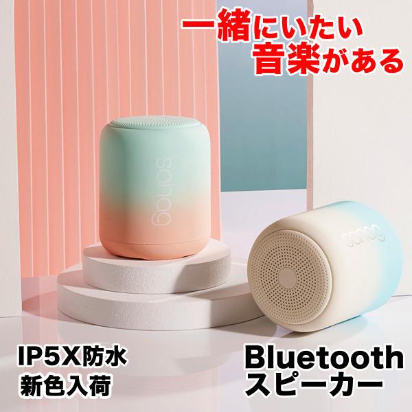 Bluetooth スピーカー 防水 ブルートゥース 21 小型 大音量 高音質 重低音 おしゃれ Ip45 アウトドア 車 Pc 5 0 ハンズフリー Iphone Buyee Buyee Japanischer Proxy Service Kaufen Sie Aus Japan