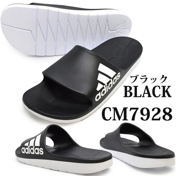 adidas cm7928