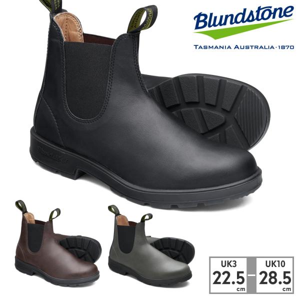 ブランドストーン 国内正規品 Blundstone 2115 2116 VEGAN ヴィーガン レデ...