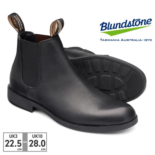 Blundstone サイドゴアブーツ BS1901009 ブラック BS1901009 – Blundstone jp
