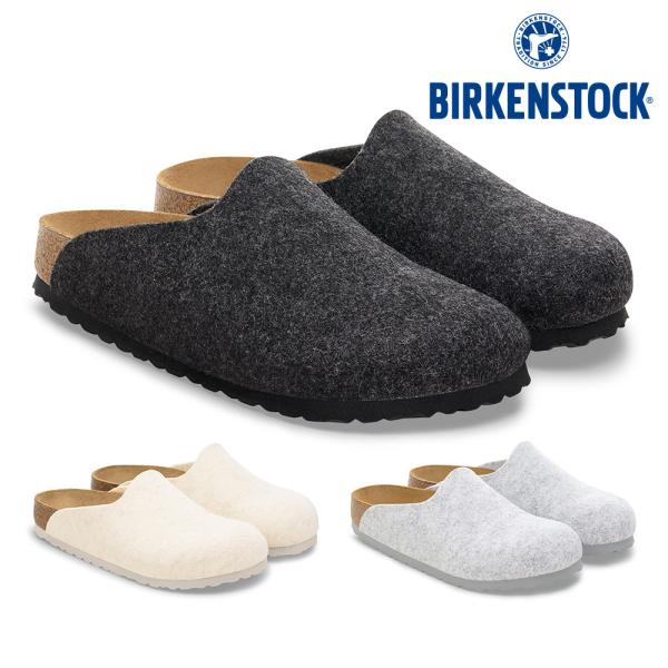 ビルケンシュトックBIRKENSTOCK アムステルダム フェルトAMSTERDAM FELTアンスラサイト(レギュラー):1030165:Anthraciteアンスラサイト(ナロー):1030225:Anthraciteエッグシェル(レギ...