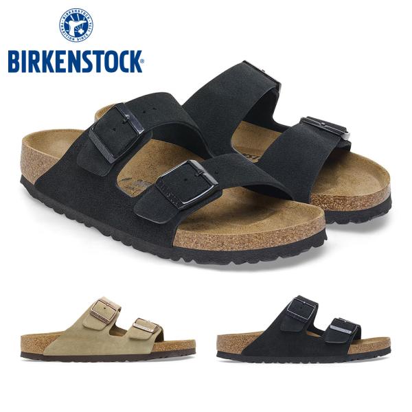 【新品未使用】ビルケンシュトック アリゾナ トープ ナロー25 ビルケンシュトック BIRKENSTOCK Arizona SFB Suede【ナロー幅