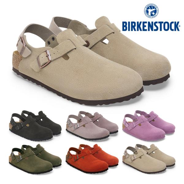 ビルケンシュトック BIRKENSTOCK 国内正規品 Tokio II Suede メンズ レディース トキオ2 東京 TOKYO 定番 Bostonからインスピレーション