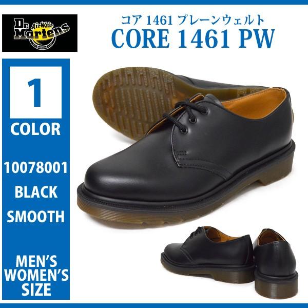 dr martens 10078001