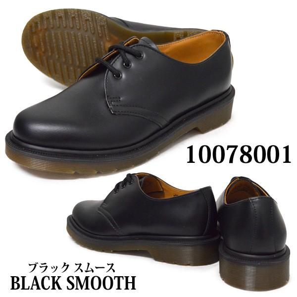 dr martens 1461 pw black