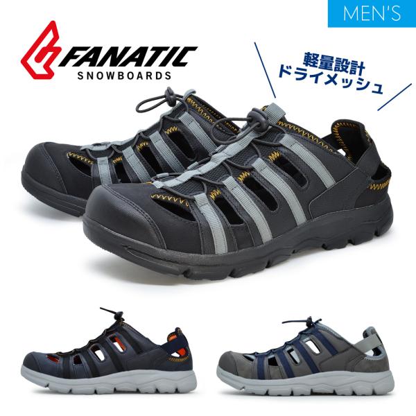 FANATIC（ファナティック） サンダル メンズ F60561 アウトドア
