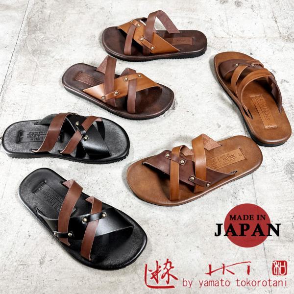 やまと  和所谷 ヤマト サンダル メンズ 粋 日本製 iki by yamato