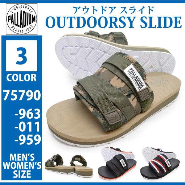 PALLADIUM（パラディウム） 75790 963 011 959 OUTDOORSY SLIDE