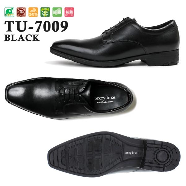 try-group_1-tl-m-busi-010_3_d_20260105114005