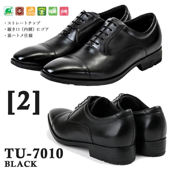 try-group_1-tl-m-busi-010_4_d_20260105114007