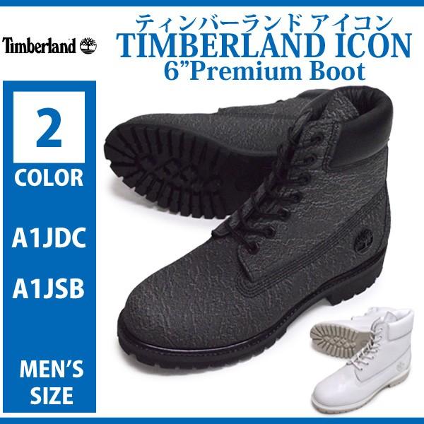 different color timberlands
