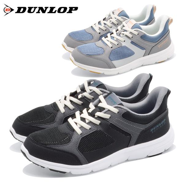 DUNLOP（ダンロップ） スニーカー レディース DC1512 EASYFIX 立って