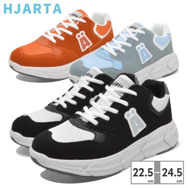 てぃーつや ツルヤ TSURUYA レディース スニーカー 厚底スニーカー HJARTA