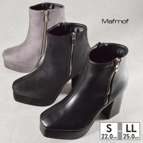 Mafmof（マフモフ） ブーツ レディース サイドジッパースクエアトゥ