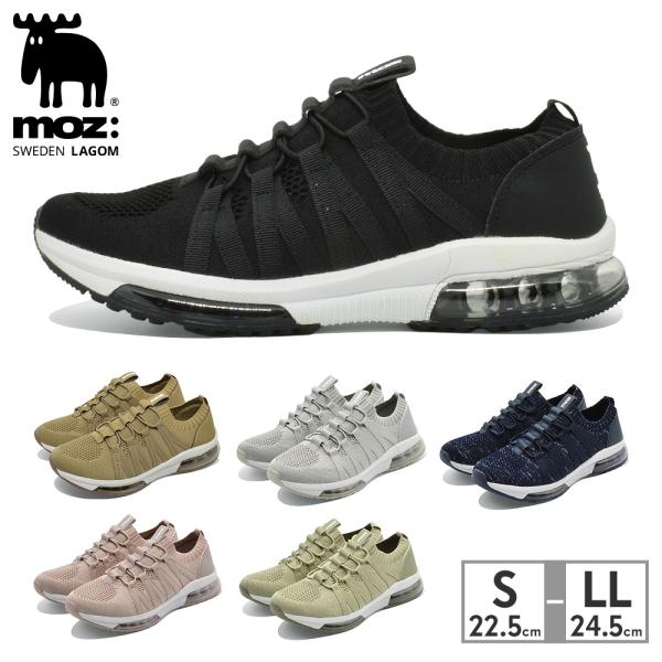 mozu★さま　専用 moz（モズ） スニーカー レディース 7600 MOZ:SWEDEN LAGOM 厚底