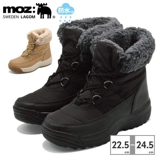 ムーモ moz（モズ） ブーツ レディース 9801 MOZ:SWEDEN LAGOM 防寒 撥水 防水