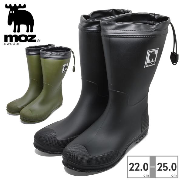 モスキーノレインブーツ moz モズ:スウェーデン ローゴン レインシューズ レディース MZ