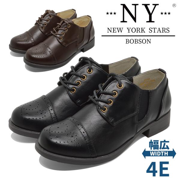 try-group_2-nys-w-8554-01