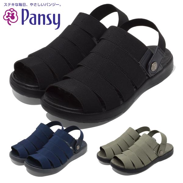 PANSY（パンジー） サンダル レディース フリッピー PF3142 Pansy