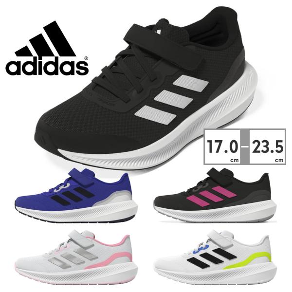 adidas アディダス スニーカー キッズ コアファイト HP5867
