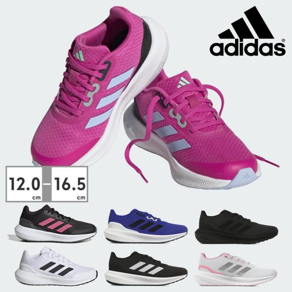 【現最安・未使用】FAB Three of a Kind 3枚 アディダス ジュニア キッズ CORE FAITO 2.0 EL K コアファイト