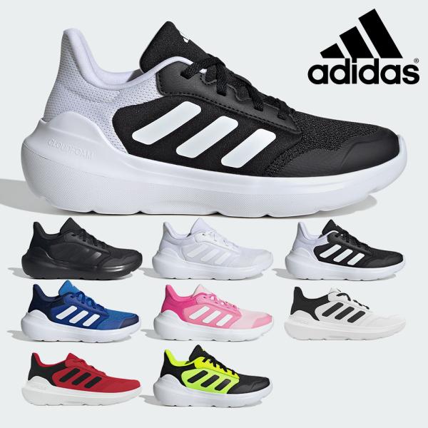 アディダスadidas TENSAUR RUN 3.0 JIE3542:コアブラック/コアブラック/コアブラックIE3543:フットウェアホワイト/フットウェアホワイト/フットウェアホワイトIE3544:コアブラック/クラウドホワイト/コア...