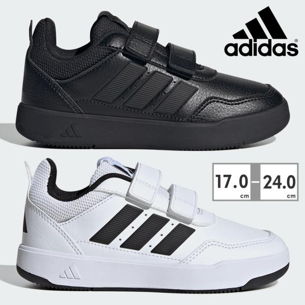adidas（アディダス） スニーカー キッズ 子供靴 JQ1841 JQ1843 adidas