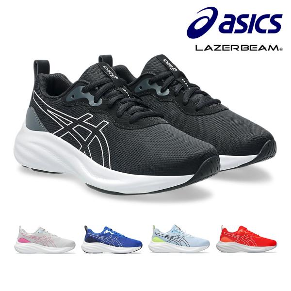 アシックスasics LAZERBEAM1154A212シンプルさと動きやすさを兼ね備えたミニマルモデル(ヒモ靴)。(1)成長段階にあるお子様のかかとをしっかり固定し支える樹脂製ヒールカウンターを搭載。(2)アシックススポーツ工学研究所の蓄...