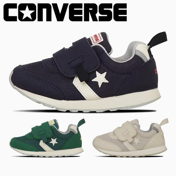 コンバースconverse BABY RSグリーン/イエロー:7SE495ネイビー/レッド:7SE497オフホワイト/ベージュ:7SE496プレキッズ向けランニングモデル、ベビー RSのカラーアレンジモデル。動きの活発になる3~5歳のプレキ...