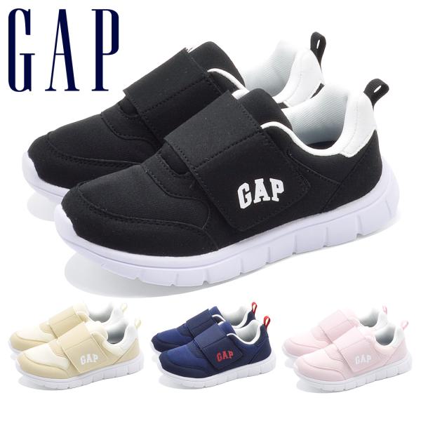 r*n様 GAP &   キッズ　ジュニア　セット GAP（ギャップ） スニーカー キッズ GPK12535 : つるや 靴のTSURUYA