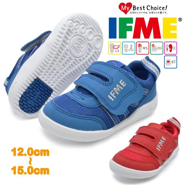 IFME バズ・ライトイヤー キッズシューズ 楽天市場】イフミー IFME 22-0100 キッズスニーカー キッズ