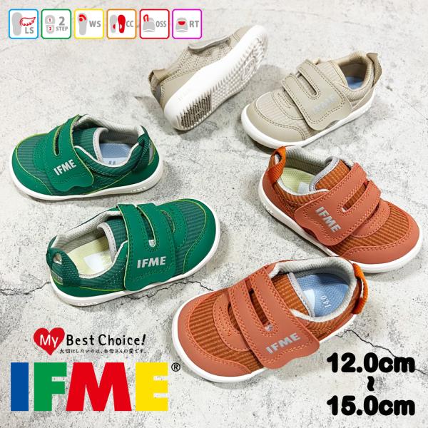 IFME イフミー ベビー キッズ スニーカー 20-2804 202804