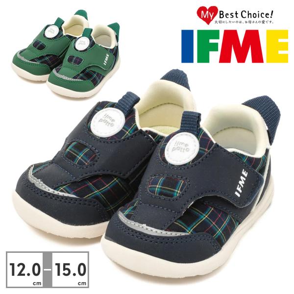 イフミーIFME ifme patto 播州織チェック柄 脱ぎ履き簡単 軽量スニーカー20-4806グリーン:GREENネイビー:NAVY兵庫県西脇市の伝統織物「播州織」を使用したスニーカーです。上品なチェックはIFMEロゴの4色で構成され...