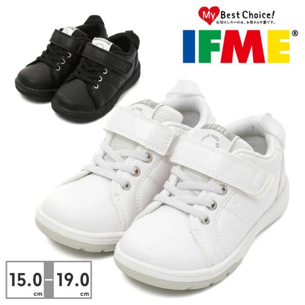 イフミーIFME 20-4822ホワイト:WHITEブラック:BLACK定番人気のコートタイプスニーカー!きちんと感があるので、発表会やお受験などのフォーマルな場でも十分にお使いいただけます。また、通園・通学用としても人気のスニーカーです。...