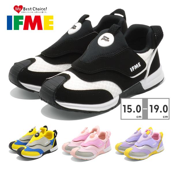 イフミーIFME IFMEjoob pattoブラック:30-5313:BLACKピンク:30-5313:PINKパープル:30-5313:PURPLEイエロー:30-5313:YELLOW壊れにくいのに屈曲バツグンで人気のIFMEjoob...