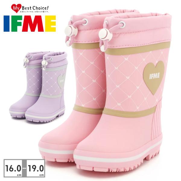 イフミーIFME 50-5844ピンク:PINKパープル:PURPLE保温性に優れた子供用レインシューズライニングはウレタン素材を全面に使用し保温性を高めています。雨はもちろんスノーブーツとしてもお使いいただけます。